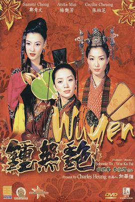 丁香婷婷电影