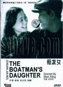 丁香婷婷电影